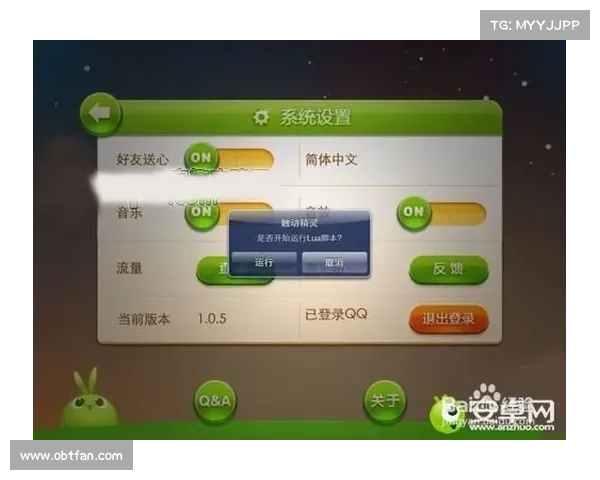 教你轻松抓住拉什福德积分兑换良机赢取专属福利攻略解析