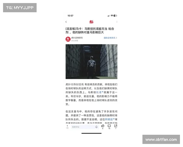 林加德遭球迷调侃深挖五大原因揭示昔日红魔新星陨落之谜