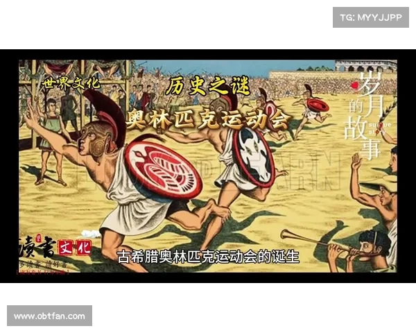 奥林匹亚科斯如何力压群雄夺得希腊足球联赛冠军的背后策略分析