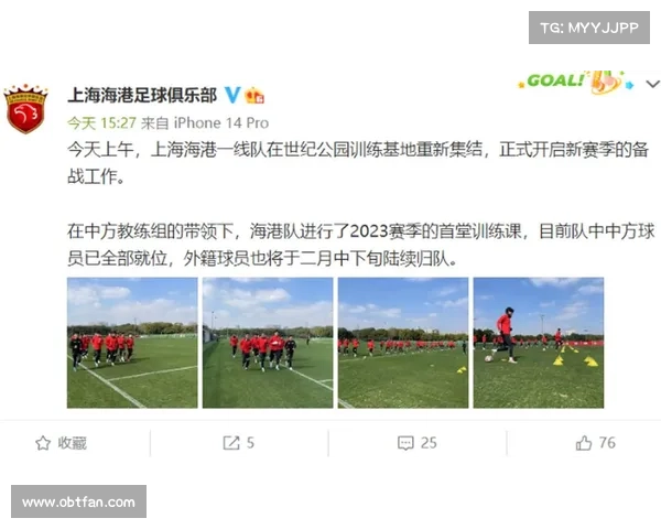 如何制定山东泰山队高效科学的队内训练计划提升整体实力